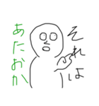 大学生の日常あるある(？)2（個別スタンプ：1）