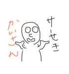 大学生の日常あるある(？)2（個別スタンプ：2）