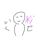 大学生の日常あるある(？)2（個別スタンプ：4）