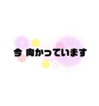 出張サロンで使えるシンプル文字（個別スタンプ：2）