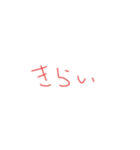 宜しく宜しく（個別スタンプ：3）