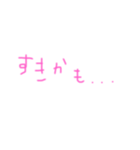 宜しく宜しく（個別スタンプ：5）