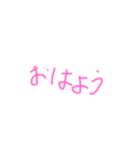 宜しく宜しく（個別スタンプ：6）