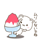 白いくまくん ～夏～（個別スタンプ：32）