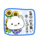 白いくまくん ～夏～（個別スタンプ：39）