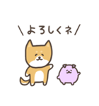 柴犬と紫犬(毎日使えるヨ)（個別スタンプ：1）