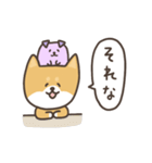 柴犬と紫犬(毎日使えるヨ)（個別スタンプ：10）