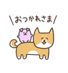 柴犬と紫犬(毎日使えるヨ)（個別スタンプ：17）