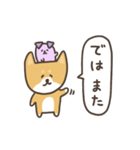柴犬と紫犬(毎日使えるヨ)（個別スタンプ：25）