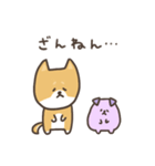 柴犬と紫犬(毎日使えるヨ)（個別スタンプ：38）