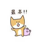 柴犬と紫犬(毎日使えるヨ)（個別スタンプ：40）