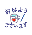 ポップなデカ文字＆丁寧語（個別スタンプ：2）
