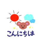 ポップなデカ文字＆丁寧語（個別スタンプ：5）