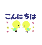 ポップなデカ文字＆丁寧語（個別スタンプ：6）