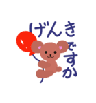ポップなデカ文字＆丁寧語（個別スタンプ：7）