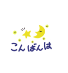 ポップなデカ文字＆丁寧語（個別スタンプ：8）