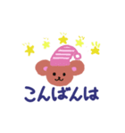 ポップなデカ文字＆丁寧語（個別スタンプ：9）