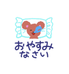 ポップなデカ文字＆丁寧語（個別スタンプ：11）