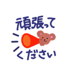 ポップなデカ文字＆丁寧語（個別スタンプ：13）