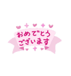 ポップなデカ文字＆丁寧語（個別スタンプ：14）