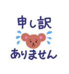 ポップなデカ文字＆丁寧語（個別スタンプ：16）