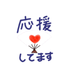 ポップなデカ文字＆丁寧語（個別スタンプ：17）