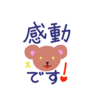 ポップなデカ文字＆丁寧語（個別スタンプ：22）