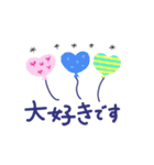 ポップなデカ文字＆丁寧語（個別スタンプ：24）