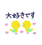 ポップなデカ文字＆丁寧語（個別スタンプ：25）