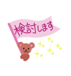 ポップなデカ文字＆丁寧語（個別スタンプ：27）