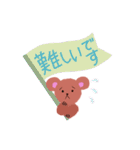 ポップなデカ文字＆丁寧語（個別スタンプ：28）