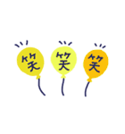 ポップなデカ文字＆丁寧語（個別スタンプ：29）