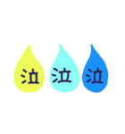 ポップなデカ文字＆丁寧語（個別スタンプ：30）