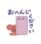 ポップなデカ文字＆丁寧語（個別スタンプ：31）
