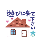 ポップなデカ文字＆丁寧語（個別スタンプ：36）