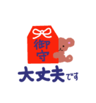 ポップなデカ文字＆丁寧語（個別スタンプ：37）