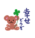 ポップなデカ文字＆丁寧語（個別スタンプ：39）