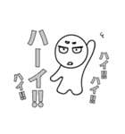 不機嫌な宇宙人～日常編～（個別スタンプ：5）