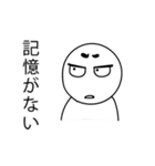 不機嫌な宇宙人～日常編～（個別スタンプ：14）