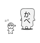不機嫌な宇宙人～日常編～（個別スタンプ：16）