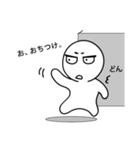 不機嫌な宇宙人～日常編～（個別スタンプ：20）