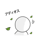 不機嫌な宇宙人～日常編～（個別スタンプ：31）