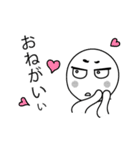 不機嫌な宇宙人～日常編～（個別スタンプ：37）