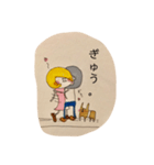maroのそまつスタンプ。（個別スタンプ：2）