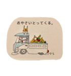 maroのそまつスタンプ。（個別スタンプ：11）