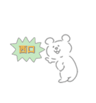 桂駅が最寄り駅スタンプ（個別スタンプ：5）