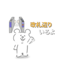 桂駅が最寄り駅スタンプ（個別スタンプ：7）