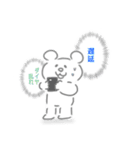 桂駅が最寄り駅スタンプ（個別スタンプ：9）