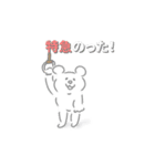 桂駅が最寄り駅スタンプ（個別スタンプ：12）