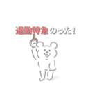 桂駅が最寄り駅スタンプ（個別スタンプ：15）